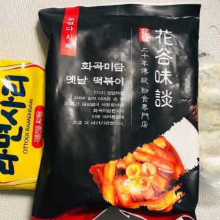 종희님님이 올린 리뷰 사진 1