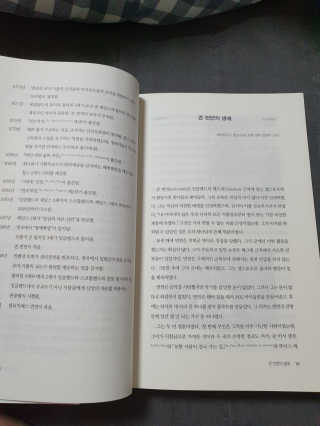성유진님이 올린 리뷰 사진 4