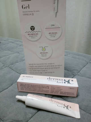 derma SC-Gel 더마에스씨 겔 20g — 5점을 준 리뷰어가 2020년 5월 올린 사용 사진