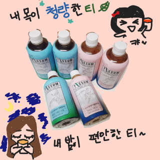서울에프엔비 티썸 내 목이 청량한 티, 티썸 내 밤이 편안한 티 — 5점을 준 리뷰어가 2020년 10월 올린 사용 사진