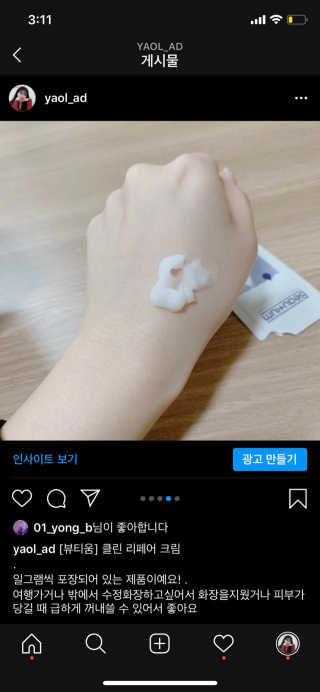 몽땅리뷰님이 올린 리뷰 사진 3