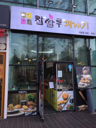 기차님이 올린 리뷰 사진 3