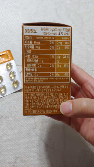 알건맘님이 올린 리뷰 사진 3