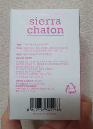 suuenyii님이 올린 리뷰 사진 3