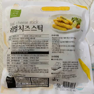 가치식탁 리얼치즈스틱, 리얼크림치즈볼 — 5점을 준 리뷰어가 2020년 8월 올린 사용 사진