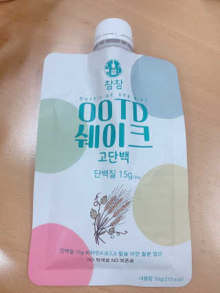 [꾸콤] 참참 OOTD쉐이크 고단백 일주일세트 50g x 5 — 5점을 준 리뷰어가 2020년 10월 올린 사용 사진