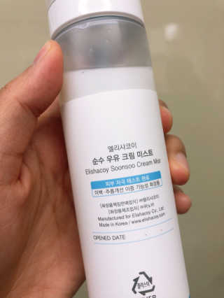 유나님이 올린 리뷰 사진 3