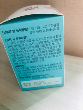 JW중외제약 마이코드 알티지 오메가3 1000 mg — 5점을 준 리뷰어가 2020년 9월 올린 사용 사진