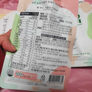 [꾸콤] 참참 OOTD쉐이크 담백한 일주일세트 50g x 5 — 4점을 준 리뷰어가 2020년 10월 올린 사용 사진
