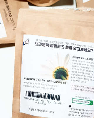[브라운백 커피] 홈카페 싱글오리진 3종 + 드립백 세트 — 5점을 준 리뷰어가 2020년 7월 올린 사용 사진