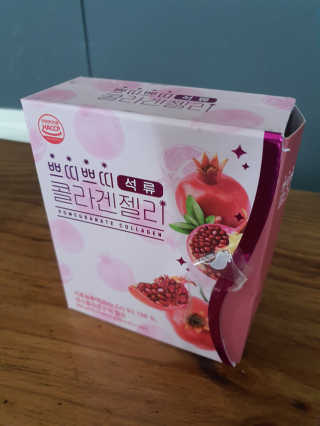 헬스업_쁘띠쁘띠석류콜라겐젤리_20g x 14포 — 5점을 준 리뷰어가 2020년 7월 올린 사용 사진