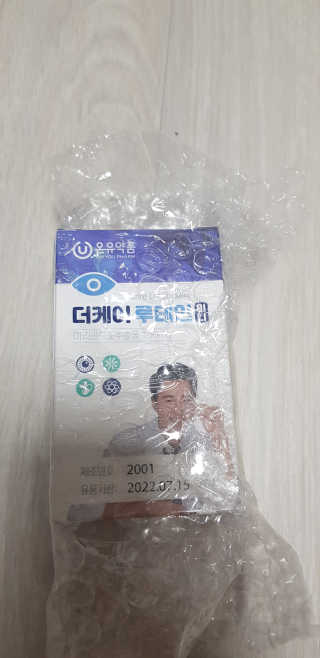 소우마님이 올린 리뷰 사진 1