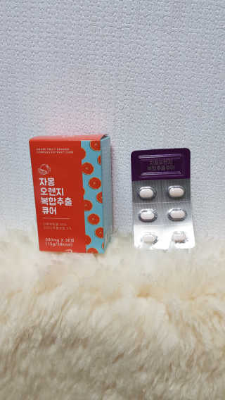 조은약초 자몽 오렌지 복합물 추출물 과라나 나린진 큐어 — 5점을 준 리뷰어가 2020년 5월 올린 사용 사진