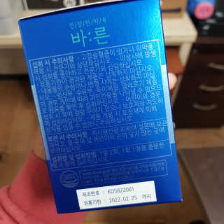 빡찌님이 올린 리뷰 사진 2
