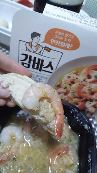 [심플리쿡]GS25 감바스,통목살스테이크SET — 4점을 준 리뷰어가 2020년 10월 올린 사용 사진