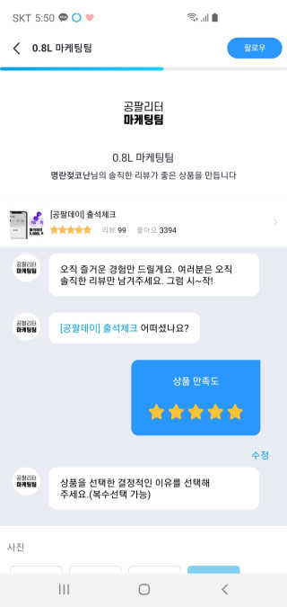 명란젖코난님이 올린 리뷰 사진 3