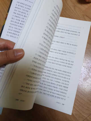 현대지성 소크라테스의 변명·크리톤·파이돈·향연 — 5점을 준 리뷰어가 2020년 4월 올린 사용 사진