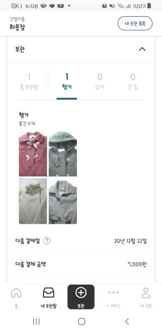요호님이 올린 리뷰 사진 3