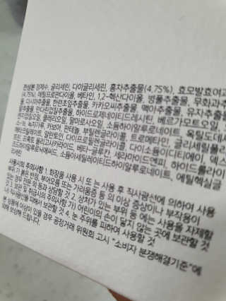 말자님이 올린 리뷰 사진 3