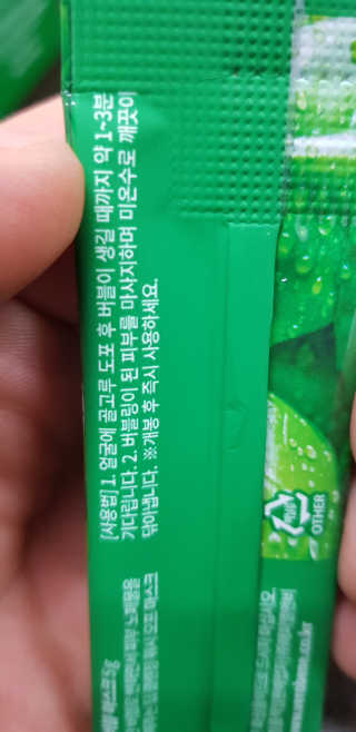 아이러브아보카도님이 올린 리뷰 사진 3