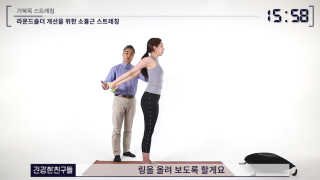 [건강한친구들] 케어링 + 거북목 교정 스트레칭 홈트 — 5점을 준 리뷰어가 2020년 9월 올린 사용 사진