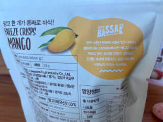 BASSAK 바삭 프리즈 크리스피 3종 — 5점을 준 리뷰어가 2020년 9월 올린 사용 사진