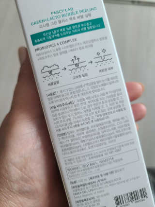 파시랩 그린 플러스 락토 버블 필링 — 5점을 준 리뷰어가 2020년 11월 올린 사용 사진