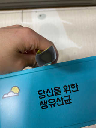 말랑이님이 올린 리뷰 사진 4