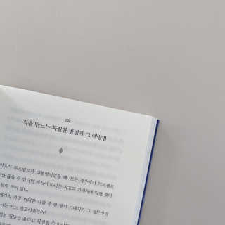 체리봉봉님이 올린 리뷰 사진 2