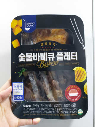 귤양님이 올린 리뷰 사진 4