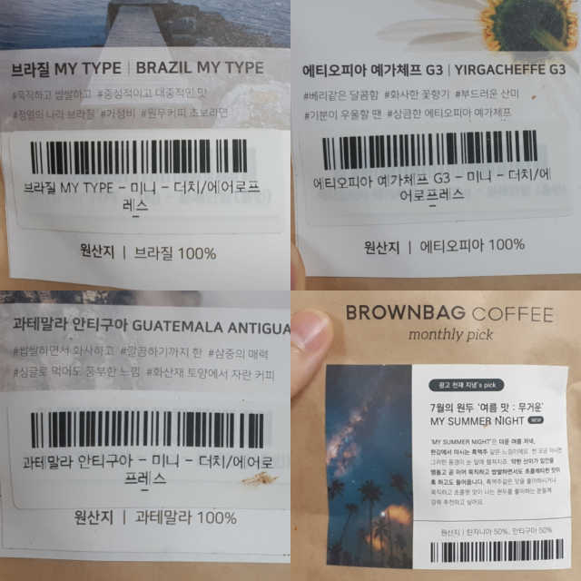 [브라운백 커피] 홈카페 싱글오리진 3종 + 드립백 세트 리뷰 사진