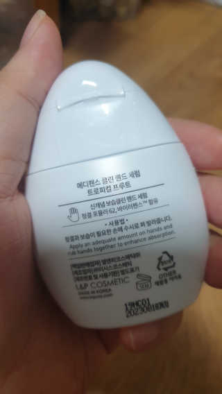 메디펜스 클린 핸드 세럼  2종 랜덤증정 — 4점을 준 리뷰어가 2020년 9월 올린 사용 사진