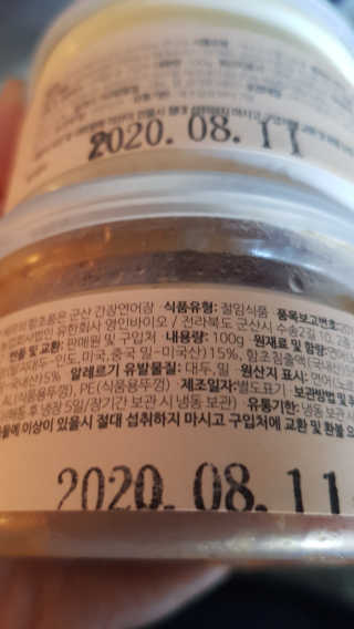 알콩이달콩이님이 올린 리뷰 사진 3