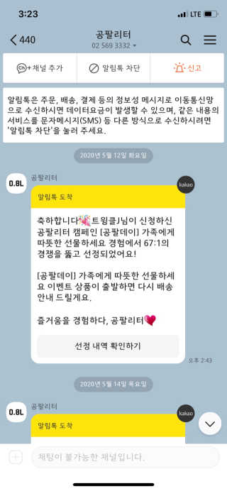 트윙클J님이 올린 리뷰 사진 2