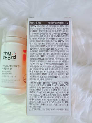 JW중외제약 마이코드 멀티비타민미네랄 포 맨 — 5점을 준 리뷰어가 2020년 9월 올린 사용 사진