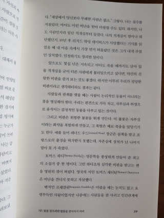 민우다빈이맘님이 올린 리뷰 사진 3