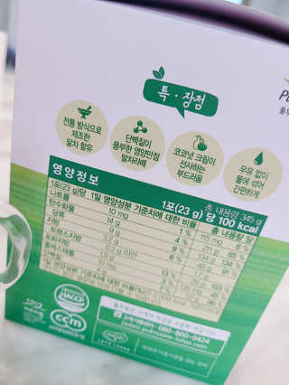 [풀무원건강생활] 말차라떼 — 5점을 준 리뷰어가 2020년 6월 올린 사용 사진