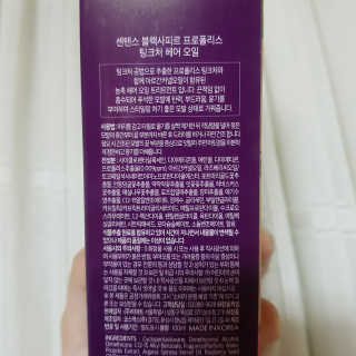 BakVeronica님이 올린 리뷰 사진 2