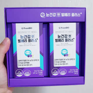 프롬바이오 피곤한 눈엔 눈건강엔 빌베리 플러스 1개월 — 5점을 준 리뷰어가 2020년 6월 올린 사용 사진