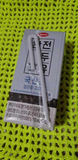 세상간단 완전푸드 [완전두유] 5종 — 5점을 준 리뷰어가 2020년 4월 올린 사용 사진