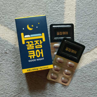 조은약초 꿀잠큐어 제주 감태추출물 감태정 600mg — 5점을 준 리뷰어가 2020년 4월 올린 사용 사진