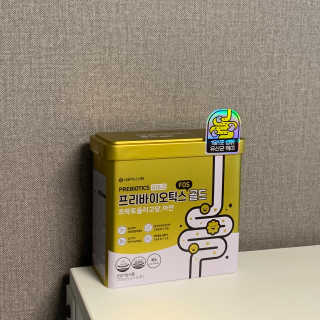 서울약사신협_프리바이오틱스골드_5g x 50포 — 5점을 준 리뷰어가 2020년 7월 올린 사용 사진