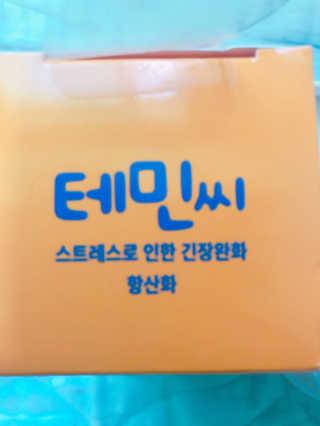 간절히바라던바다님이 올린 리뷰 사진 4