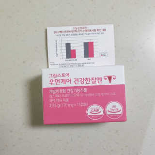 이째님이 올린 리뷰 사진 1