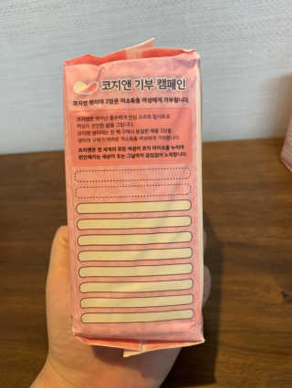 길예이님이 올린 리뷰 사진 3