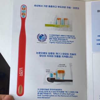 봄날연구소 부광 네오메드치약 2개+ 30g 휴대용 미니치약 — 5점을 준 리뷰어가 2020년 12월 올린 사용 사진