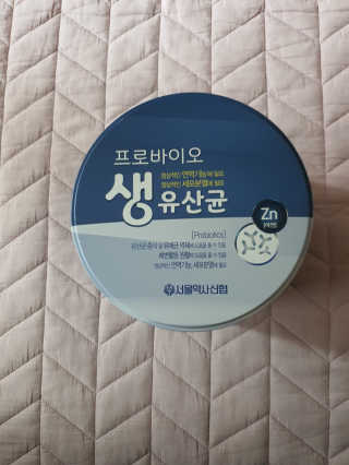 서울약사신협_프로바이오생유산균_2.5G x 100포 — 5점을 준 리뷰어가 2020년 5월 올린 사용 사진