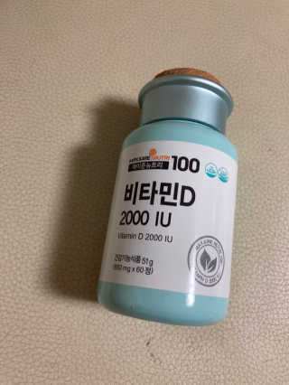 메이준뉴트리100 비타민D 2000IU — 5점을 준 리뷰어가 2020년 11월 올린 사용 사진