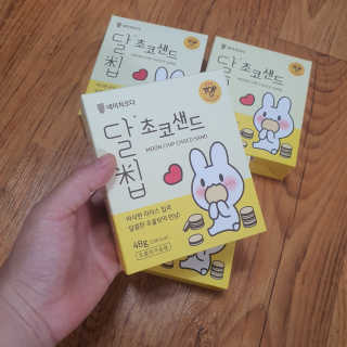네이처오다 달칩 초코샌드 — 4점을 준 리뷰어가 2020년 10월 올린 사용 사진
