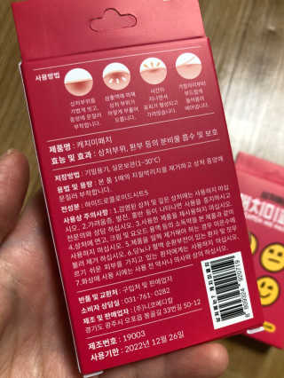 구초코님이 올린 리뷰 사진 3